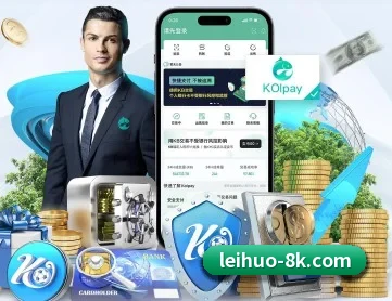 雷火电竞 APP 深度功能